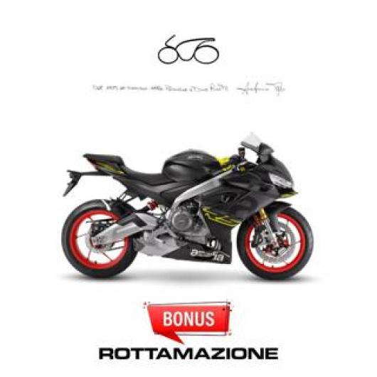 RS 660