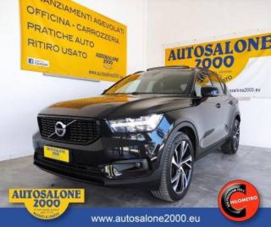 XC40