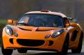 Exige