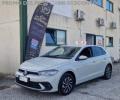 Km 0 VOLKSWAGEN Polo
