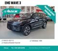 nuovo EMC Wave 3