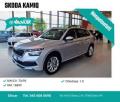 usato SKODA Kamiq