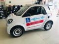 usato SMART ForTwo