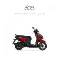 nuovo YAMAHA Cygnus R 125