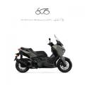 nuovo YAMAHA X Max 125