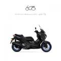 nuovo YAMAHA X MAX 300