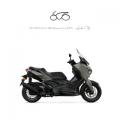 nuovo YAMAHA X MAX 300