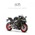 nuovo APRILIA RS 660