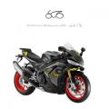 nuovo APRILIA RSV4