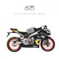 nuovo APRILIA RS 457