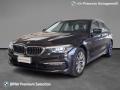 usato BMW 520