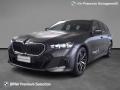 usato BMW 520