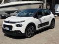 usato CITROEN C3