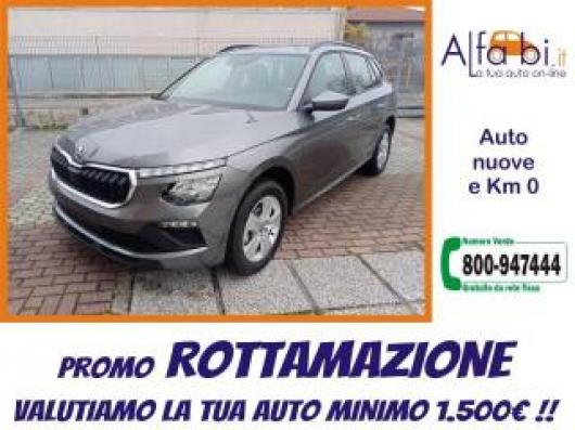 Km 0 SKODA Kamiq