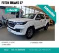 usato FOTON Tunland G7